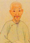 汪琬介绍和汪琬诗词大全
